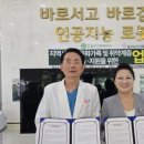 사단법인 울산그린닥터스 네이버블로그