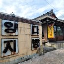 황남상가시장 이미지