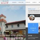 열린교실유치원 이미지