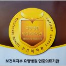 옥암힐요양병원 이미지