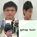 고탑헤어 네이버블로그