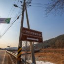 아홉마지기마을 이미지