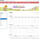 부내초등학교병설유치원 이미지