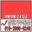 상한가공인중개사사무소 이미지