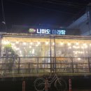 씨유 광주신장지점 | 경기광주 경안동 맛집 니하오 마라탕 본점 내돈내산 후기