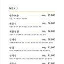 꽃보다한우