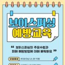 디지털활용교육 이미지