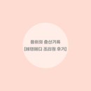 이은메디 이미지