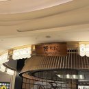 한잔에추억 - 강북구 한천로131길 13 | 마카오 갤럭시 호텔 맛집 추천! 교와타미 스시 솔직 후기, 사케 한잔에 하루 마무리