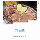 여주-0868 네이버블로그
