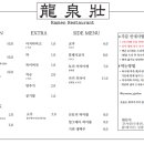 류센소 김해점 네이버블로그
