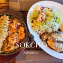 와규더테이블 | 속초 청초호 맛집 추천 파스타가 맛있는 레스토랑 와규더테이블