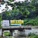 참 숯가마 찜질방 | 기안이 갔던 계곡이 어디지? : 서울 근교 장흥 참 숯가마 방문 후기