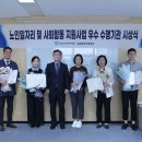 길음종합사회복지관 이미지