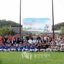 삼북체육공원 다목적운동장 이미지