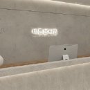 고성바른본의원 이미지