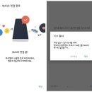 써웨이브