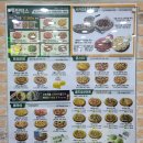 피자마루(장평점) 네이버블로그