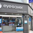 아이세이버평택역점 이미지