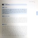 내가 소장 중인 교육학 교재 리뷰!