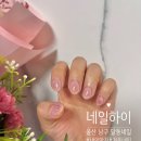 나의 작은 친구 반려돌 ; 스톤아트(금) | 울산네일샵 네일하이 방문후기, 인스타아트 찐으로 예쁜 곳
