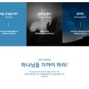 세종송담교회 이미지