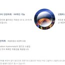 아이리스 안경원 이미지