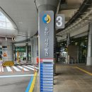 제주동중학교 (화북남문방면) 이미지