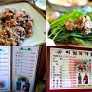 미림가든 이미지