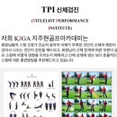 마곡골프아카데미 네이버블로그