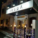 이루다  게스트하우스 이미지