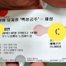 새로미김밥 이미지