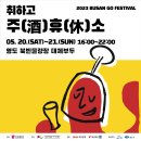 고더커피부산 이미지