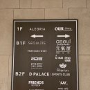 장갈비찜 | 맛집 모담다이닝 광화문점, D.PALACE 한식 맛집을 찾아서~ 전복 떡갈비 정식 &amp; 전복 문어 갈비찜 식사 후기