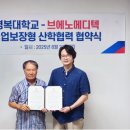 S메디텍 이미지