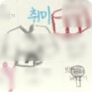 특별한 음악여행 장인환의 노래 교실(수)14:00 | [구로보컬학원 오늘은뮤직 구로점 1:1 원데이 후기] 보컬 학원에서 강사님 칭찬에 곡예 부리는 곰 되어...