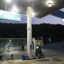 용인IC주유소 이미지