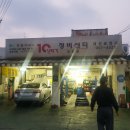 대선자동차공업사 이미지