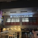 으뜸50안경 마곡나루점 | 마곡나루안경은 여기서! 으뜸50안경 마곡나루점 찐 후기