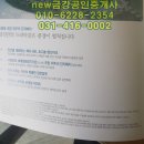 상록결혼정보 이미지