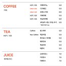 까페시우 이미지