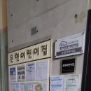 은현어린이집 이미지