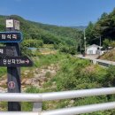 고칫재민박 이미지