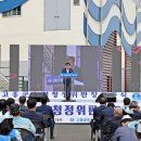 고흥군수산업협동조합 이미지