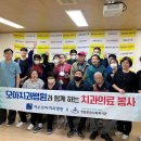 모아치과병원 네이버블로그
