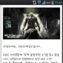 (주)인트라게임즈 네이버블로그