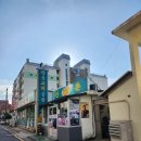 산촌생구이 | 제주 연동 맛집 도민들이 찾는 오리생구이 제주 산촌오리