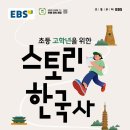 상일여자고등학교 | 뿌리깊은국어 겨울방학 특강 엿보기 🌱