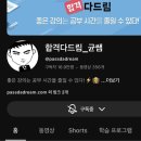 왕초보컴퓨터 | 컴활 2급 필기 왕초보 합격 후기｜2월 2일부터 시작한 단기 합격 공부법