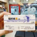 까치산메가약국 이미지